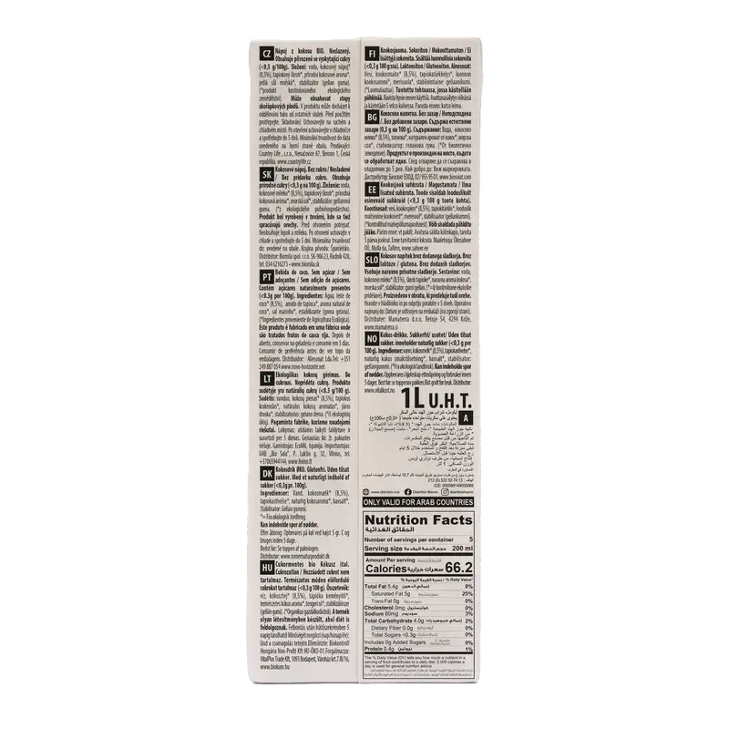 Ecomil Coconut Nature Bio, 1 L