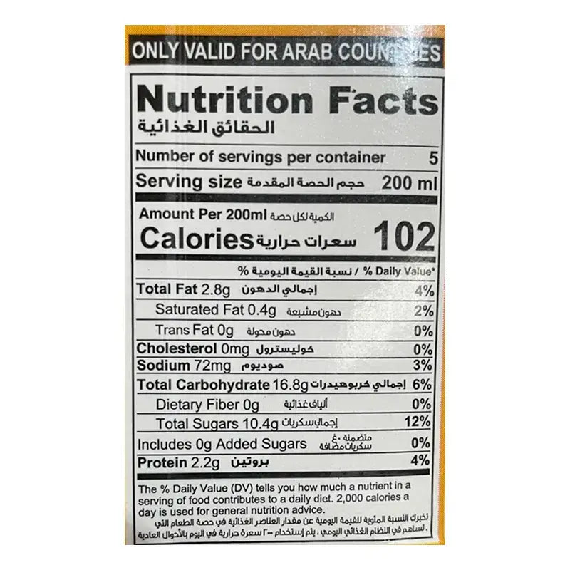 Naturgreen Avoine Calcium, 1L